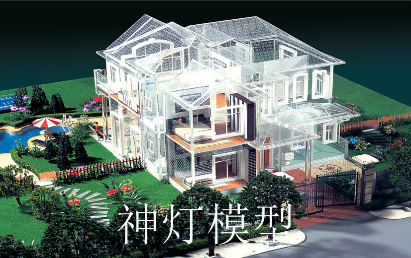單體模型