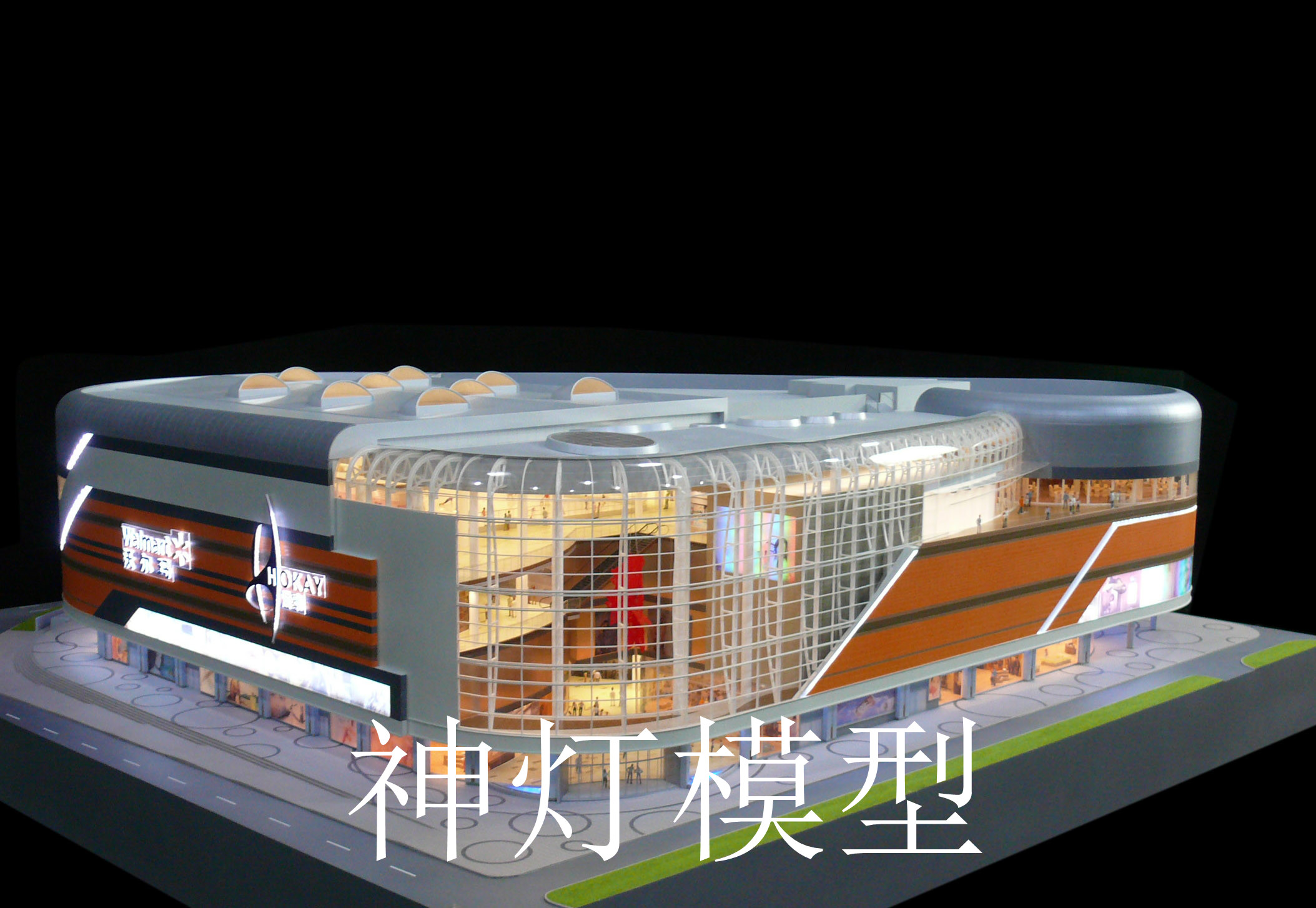 單體模型