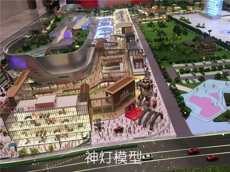 吾悅廣場營銷中心