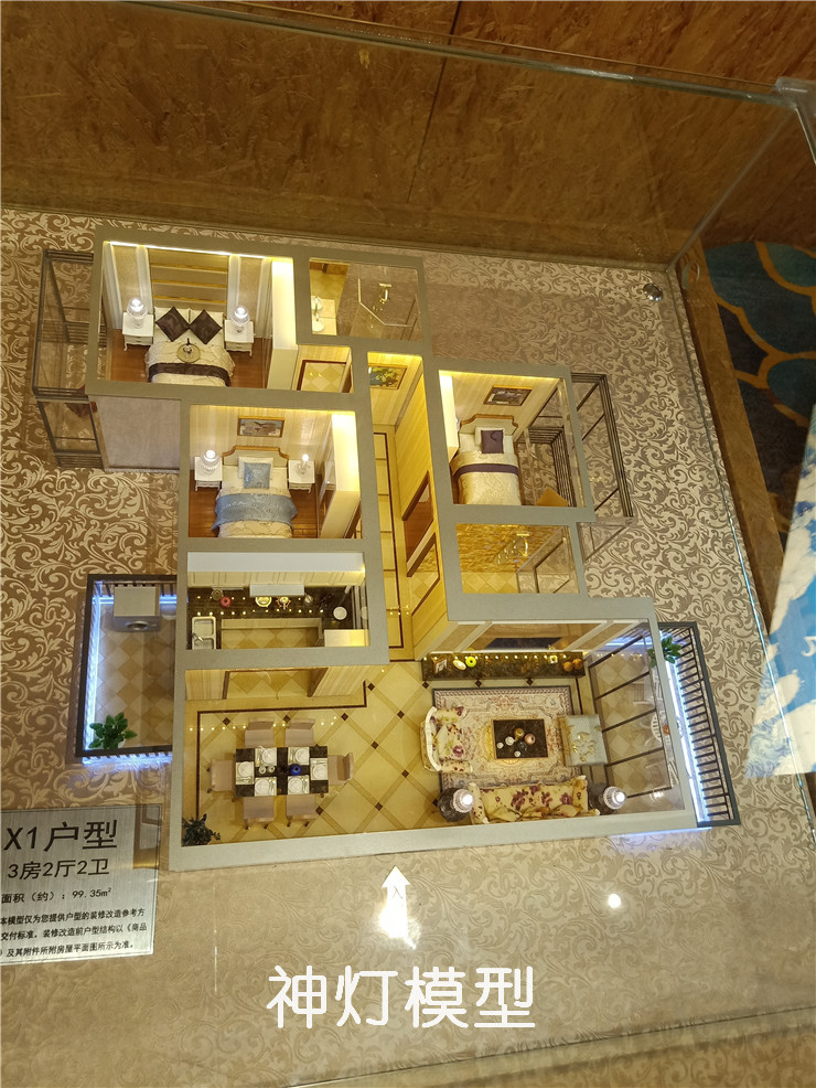 戶型模型