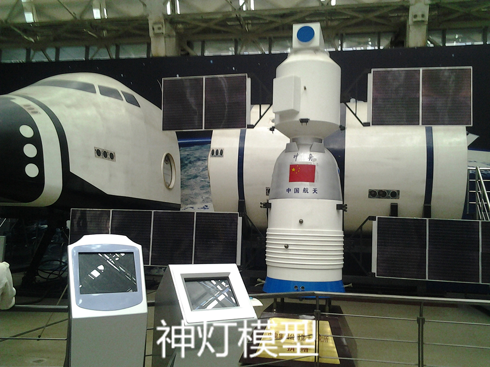 工業(yè)機械模型